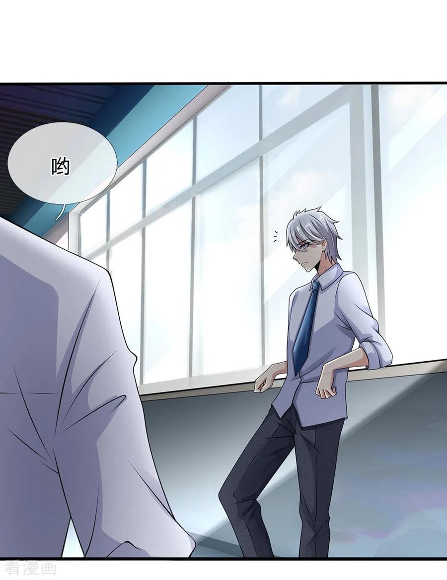 第100话 留你不得1