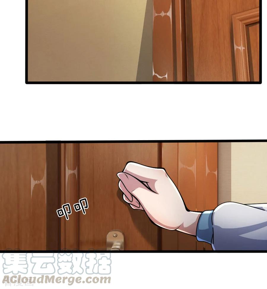 第14话 反校申请4