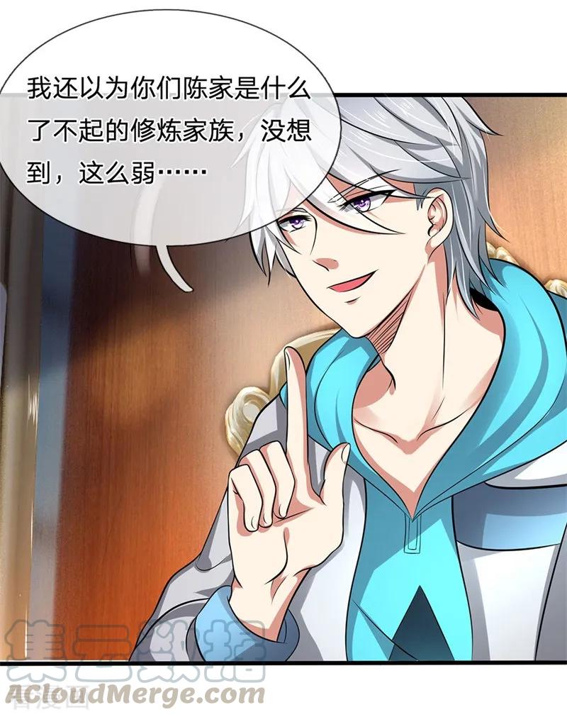 第71话 不可小觑0