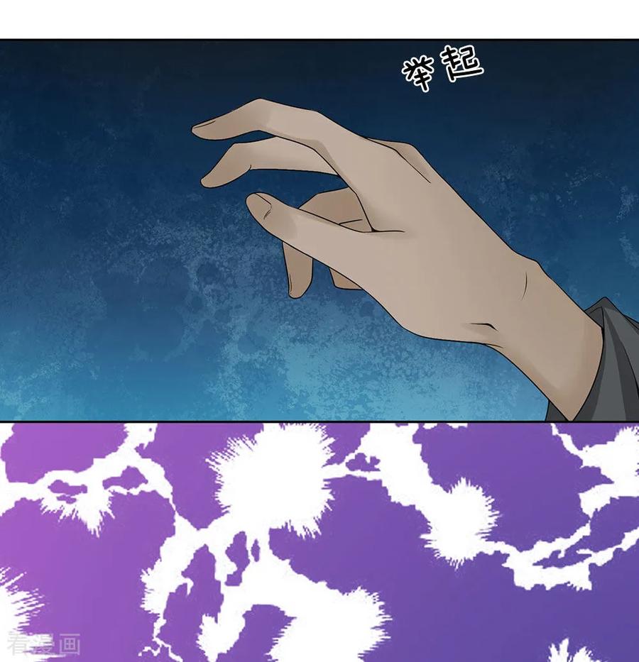 第11话 跪下赔罪1