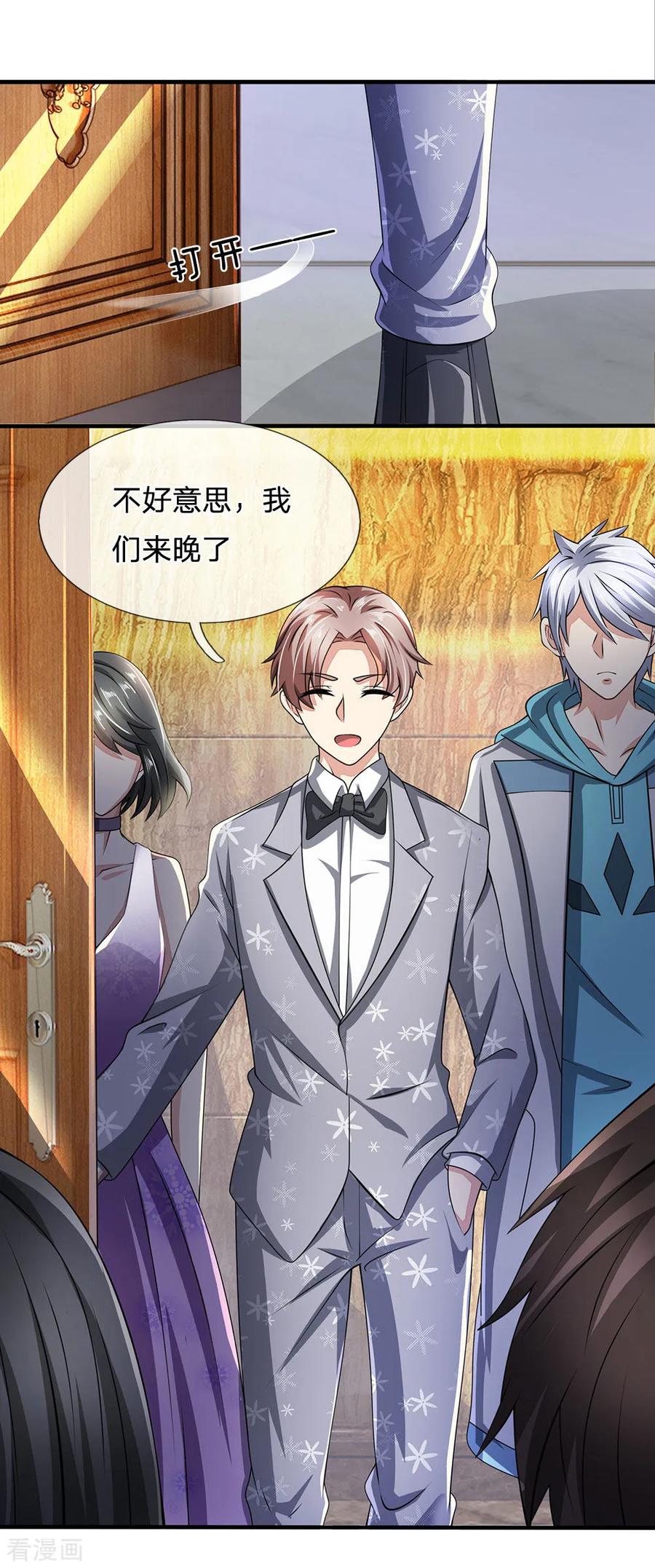 第54话 同学聚餐1