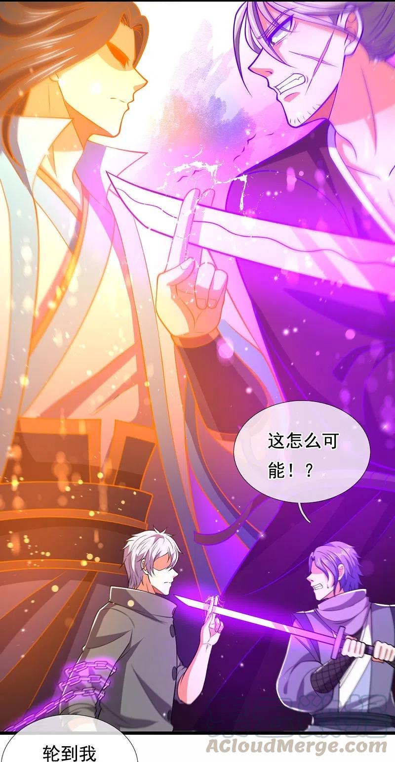 都市之逆天仙尊小说介绍漫画,第223话 华夏的反击5图