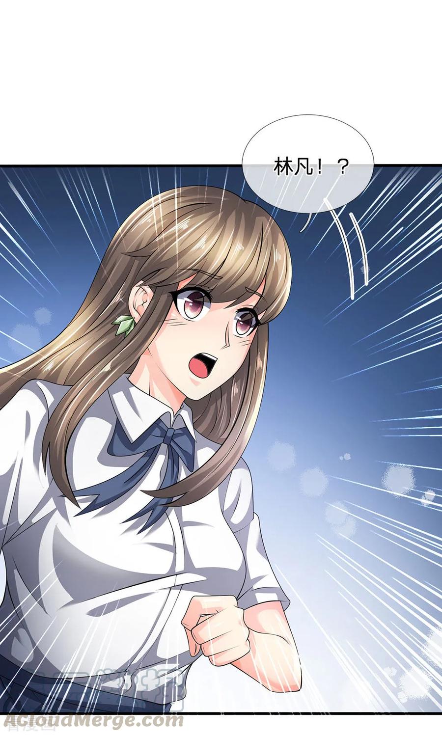 都市之逆天仙尊合集漫画,第96话 臭虫也敢与龙虎争5图