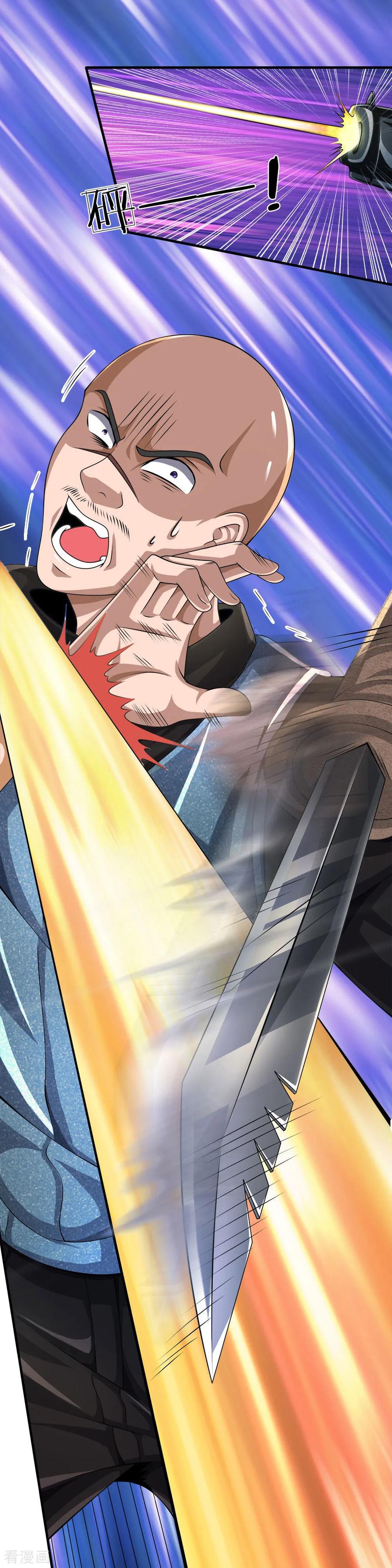 第81话 技高一筹2