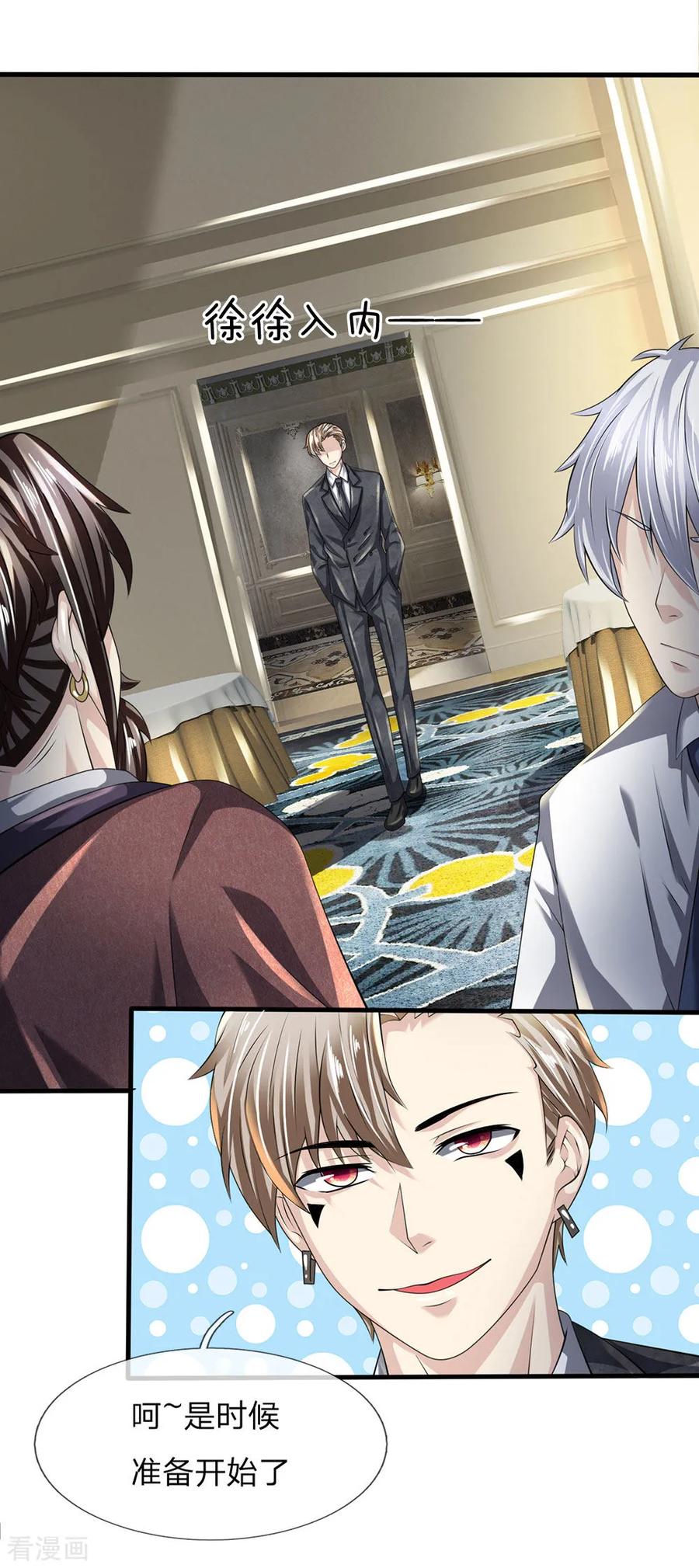 第107话 穷，买不起4