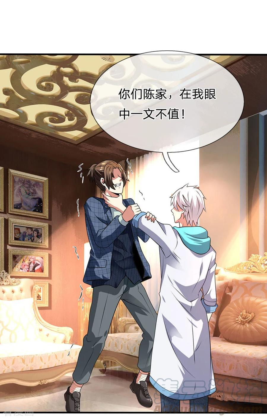 第73话 并非林氏后人0