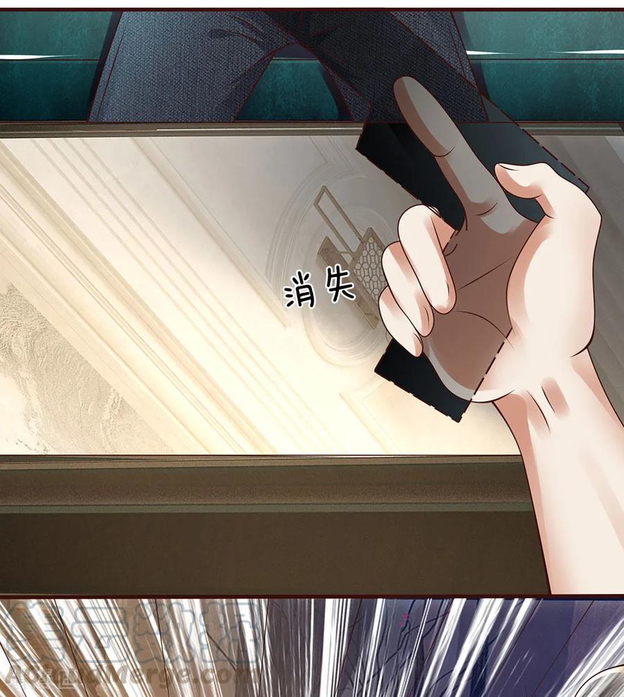 都市之逆天仙尊短剧免费观看漫画,第65话 修为太差5图