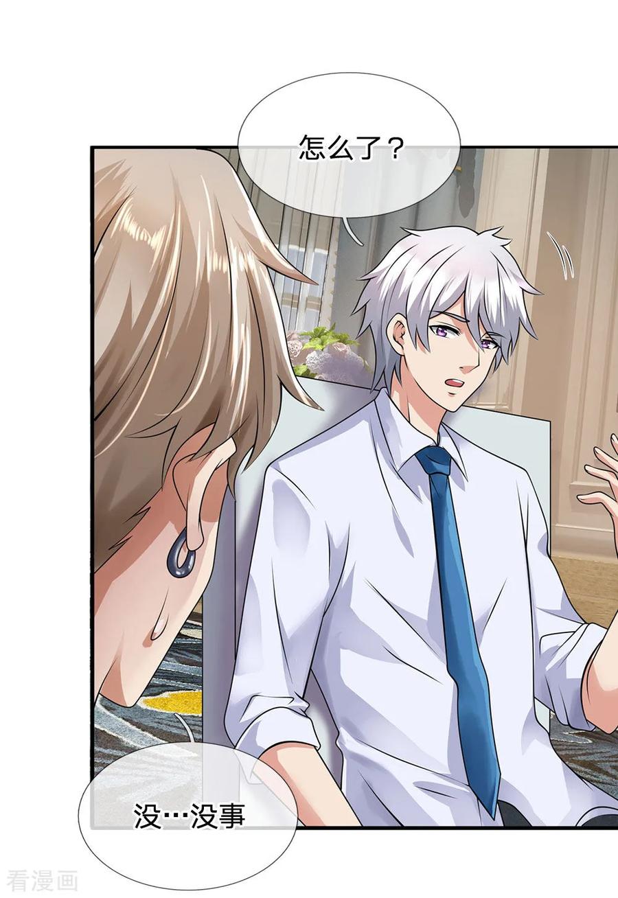 第108话 竞拍开始1