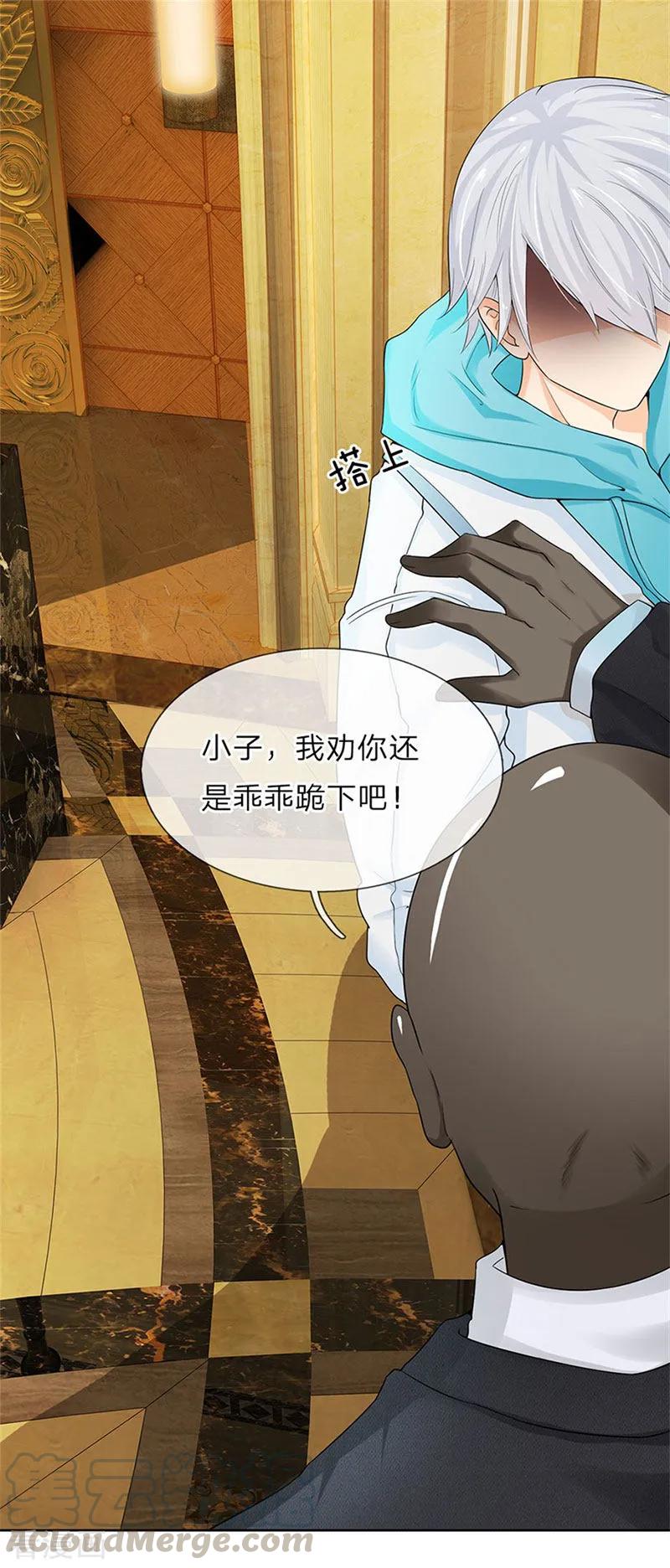 都市之逆天仙尊漫画免费观看漫画,第2话 重活一世5图