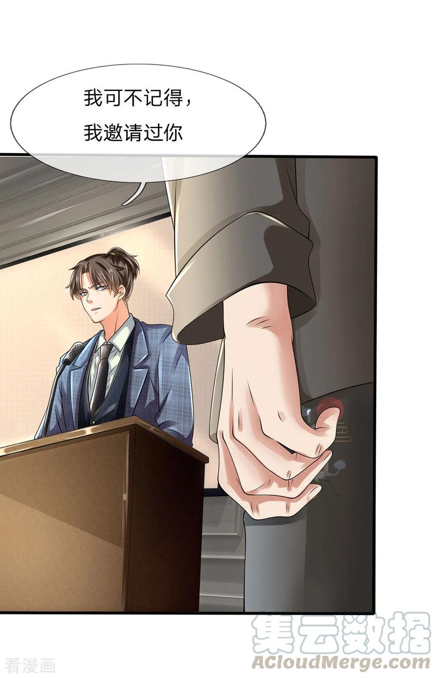 第109话 不请自来2