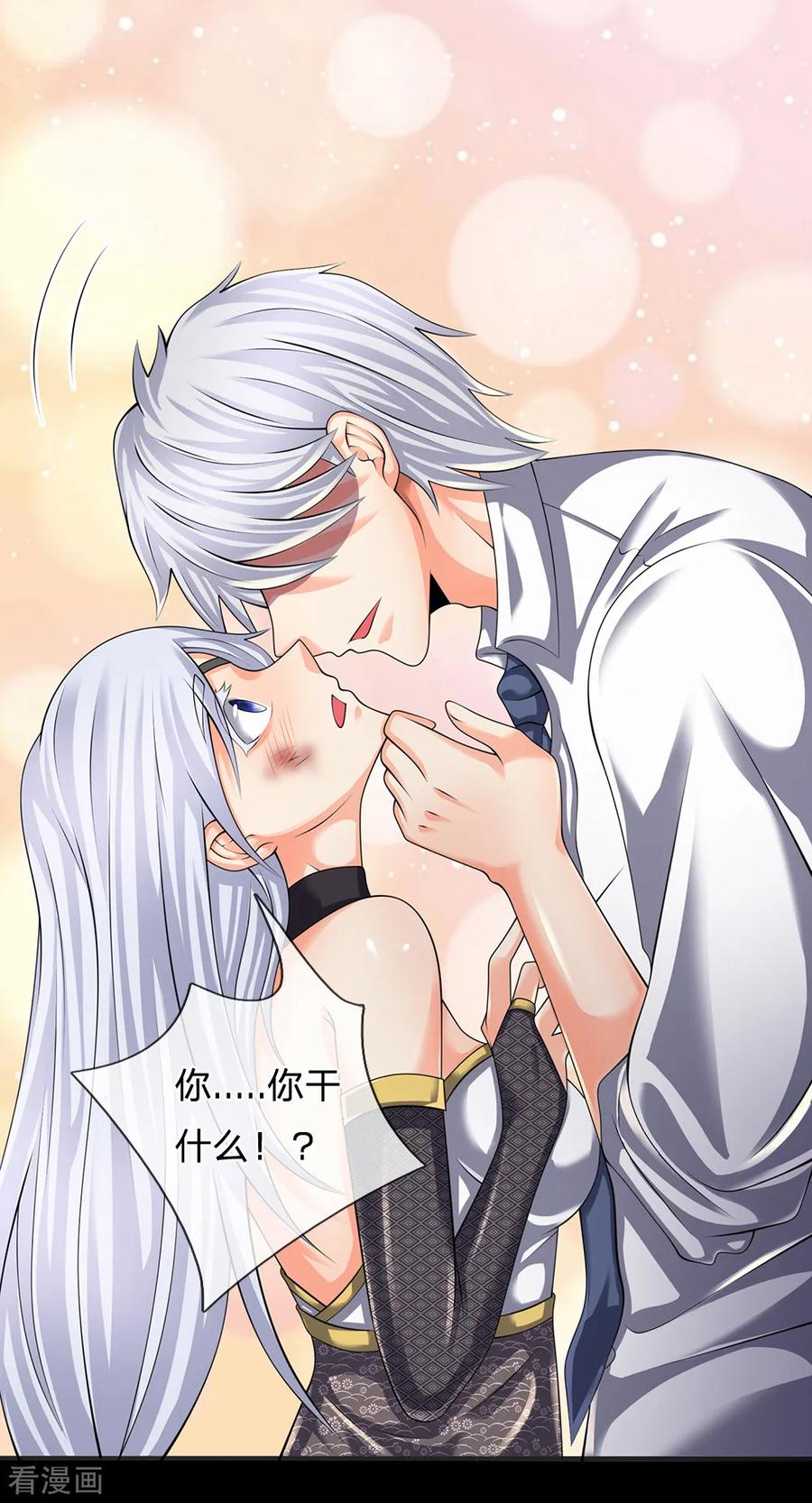 都市之逆天仙尊40-60漫画,第131话 绝对差距3图