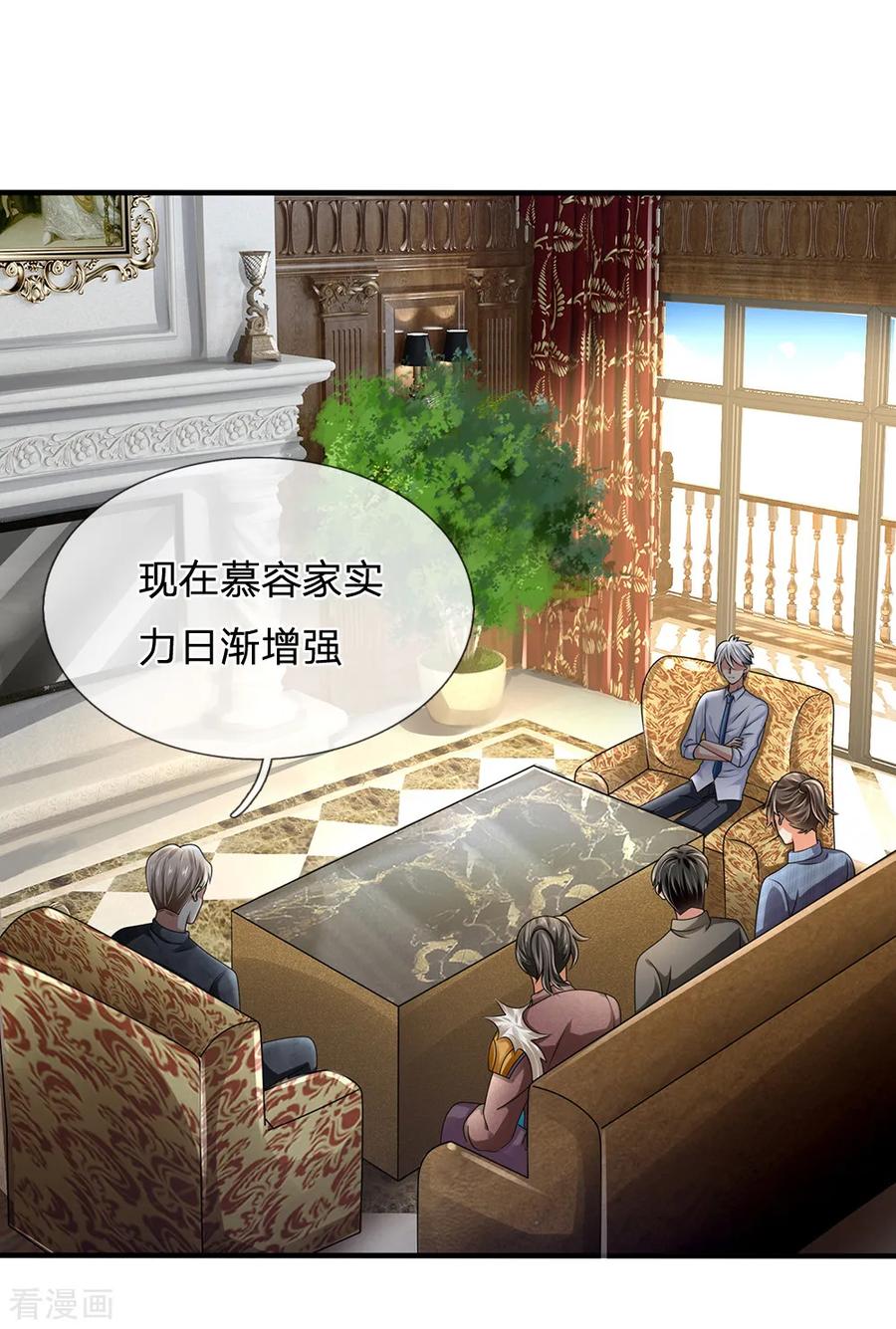 都市之逆天仙尊40-60漫画,第114话 无法抗衡2图