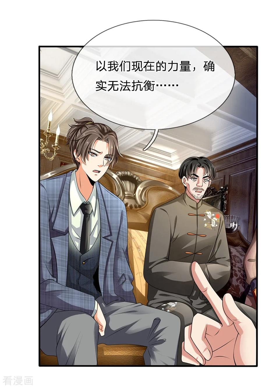 都市之逆天仙尊40-60漫画,第114话 无法抗衡5图