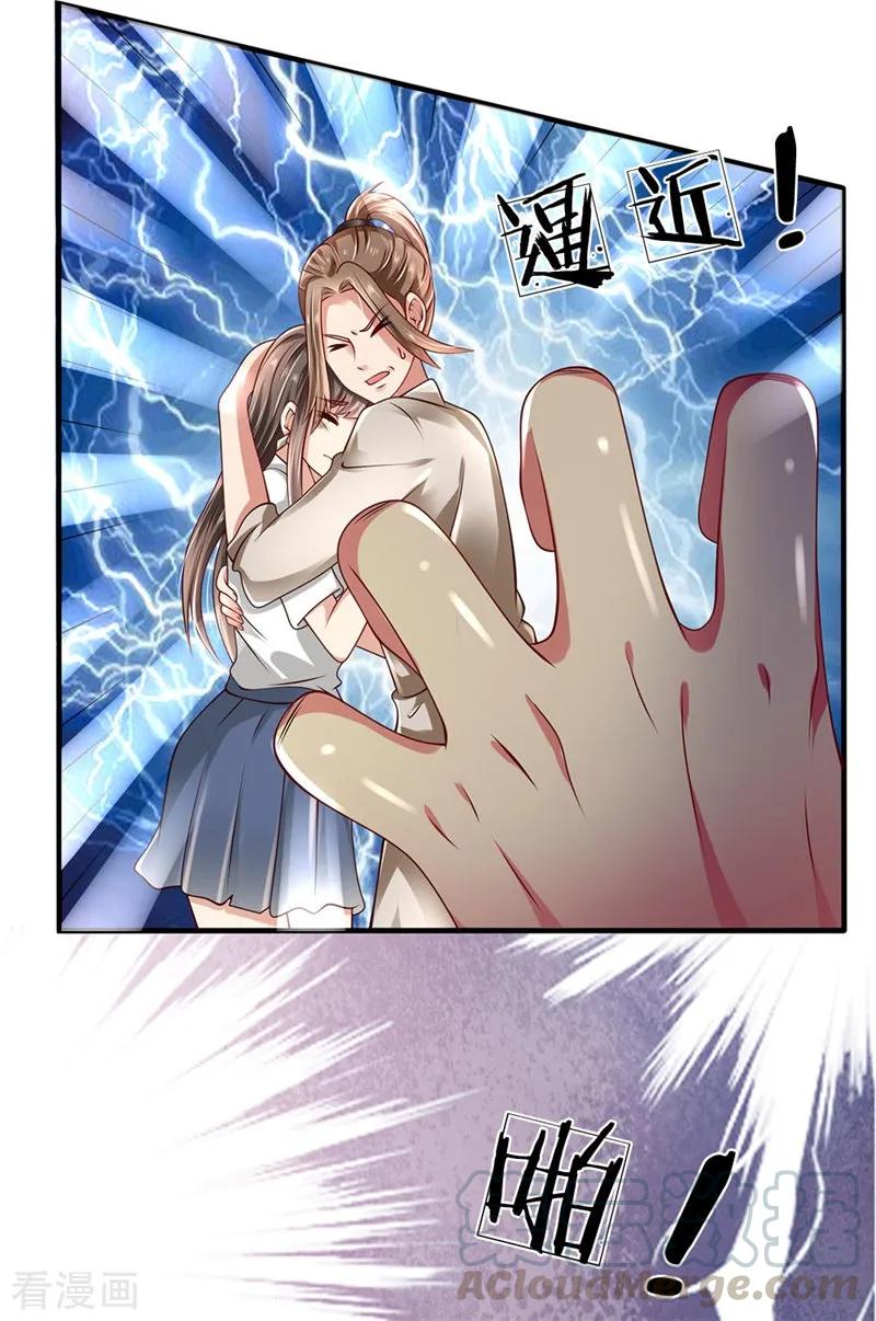 第40话 挺身而出4