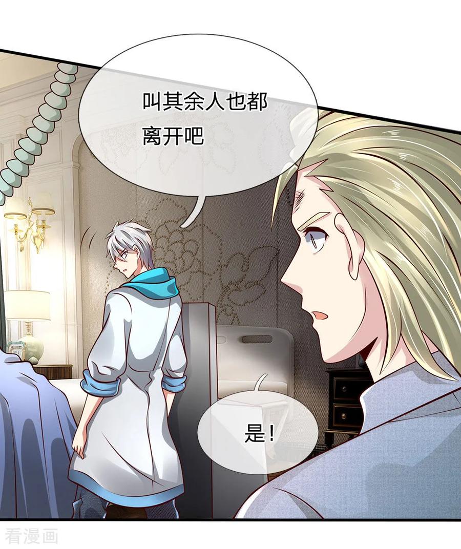 第49话 施展医术1