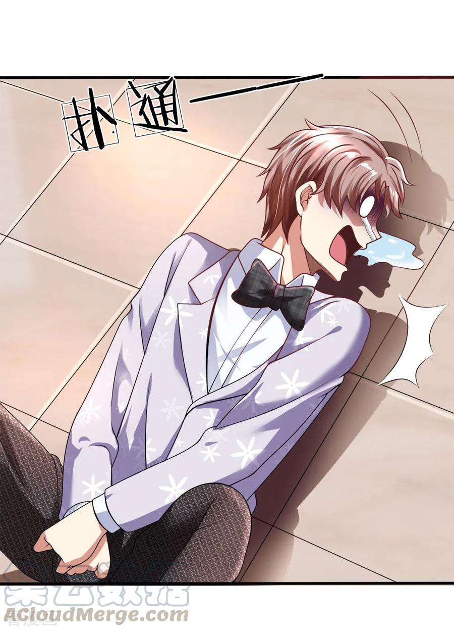 第58话 人性有善有恶0