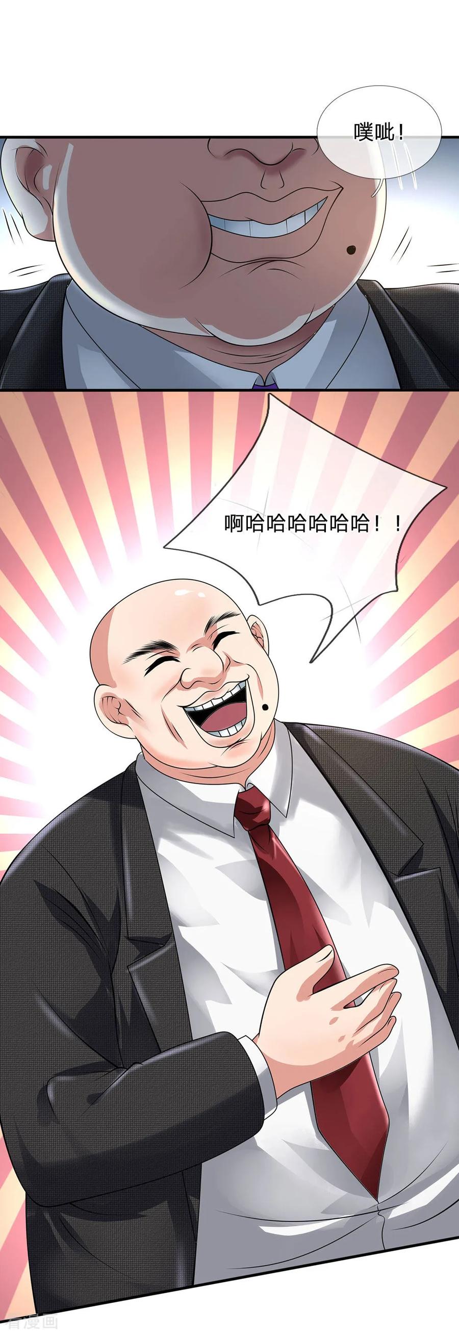 都市之逆天仙尊40-60漫画,第91话 口出狂言？3图