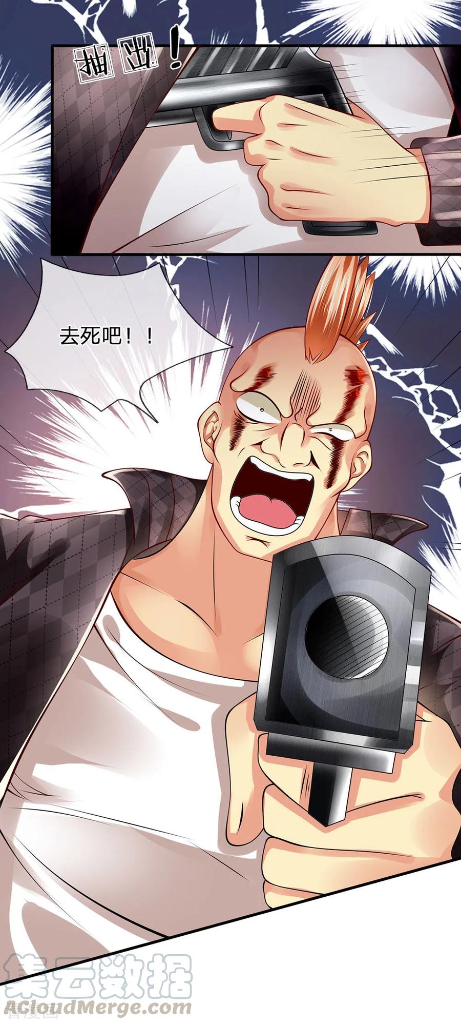 都市之逆天仙尊漫画漫画,第42话 蝼蚁5图