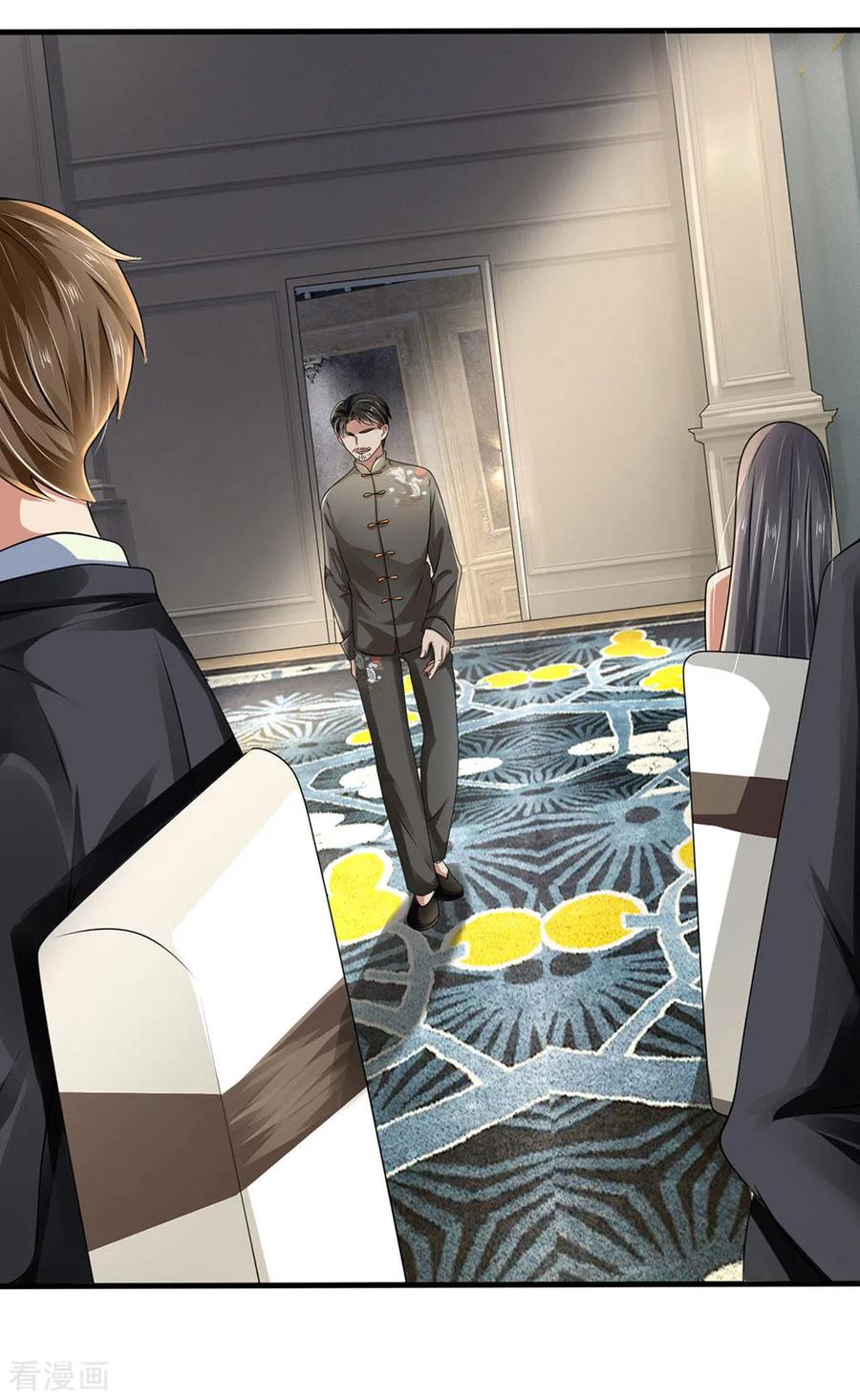 第109话 不请自来1