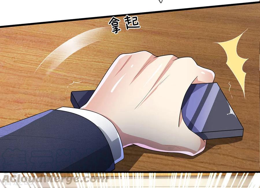 第17话 我回来了！0