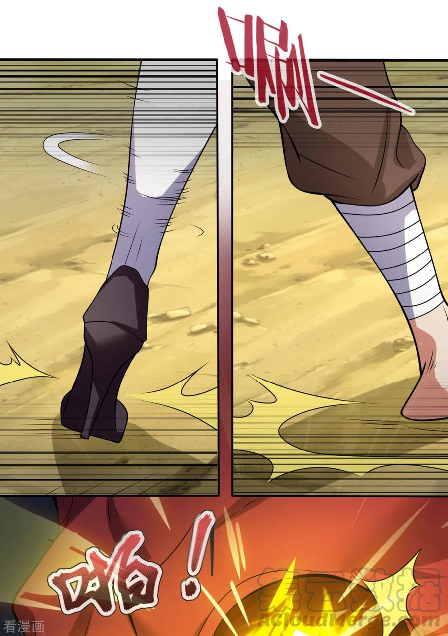 第195话 意外反转2