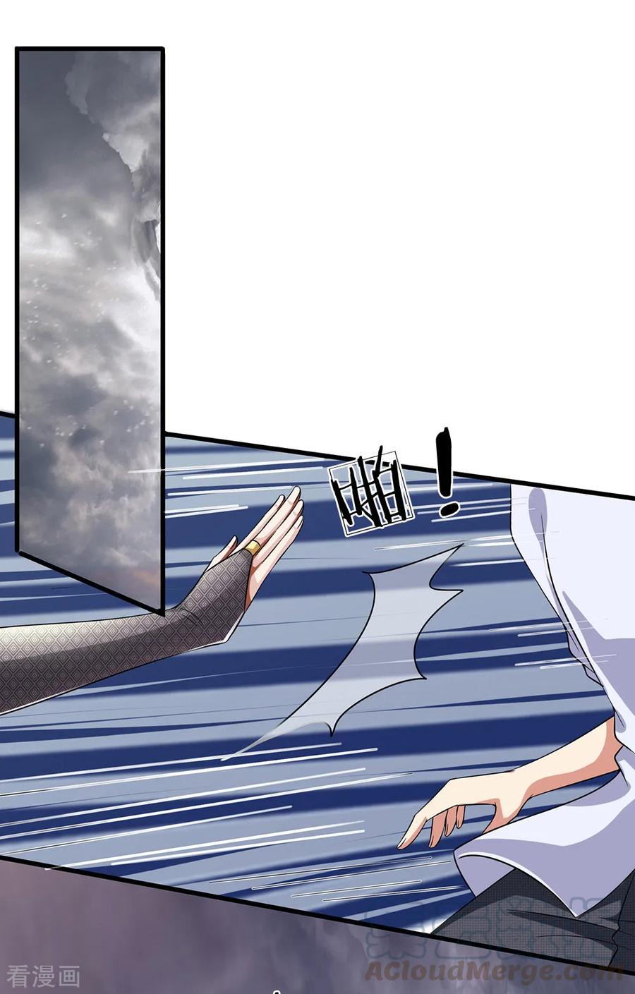 第125话 黄泉走一遭吧0