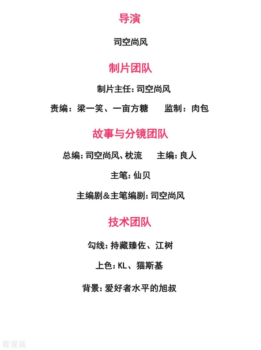 第196话 通敌卖国1