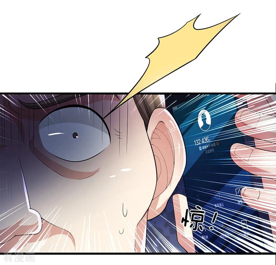 第17话 我回来了！2