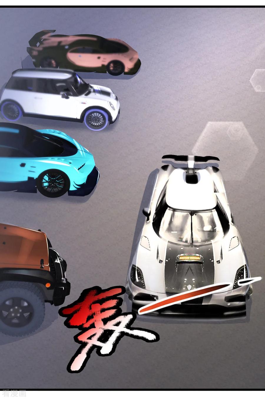 都市之逆天仙尊人物关系漫画,第165话 我再说最后一次3图