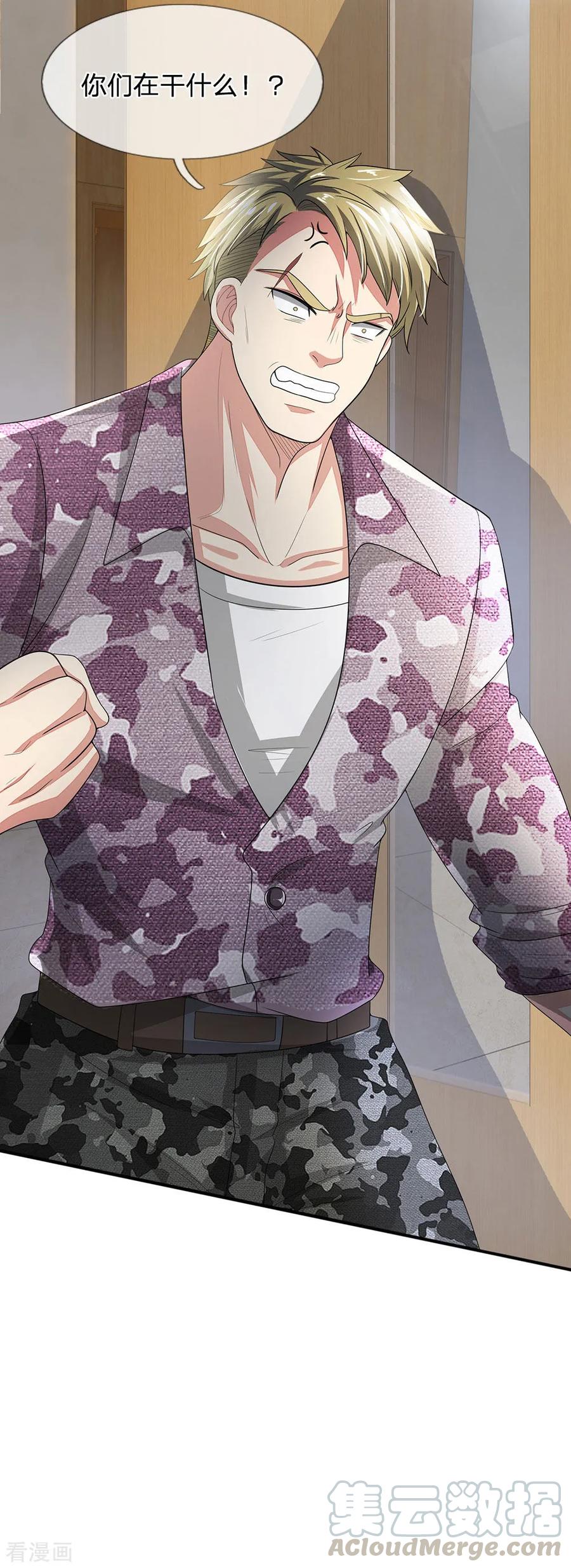 第18话 你们在干什么？！0
