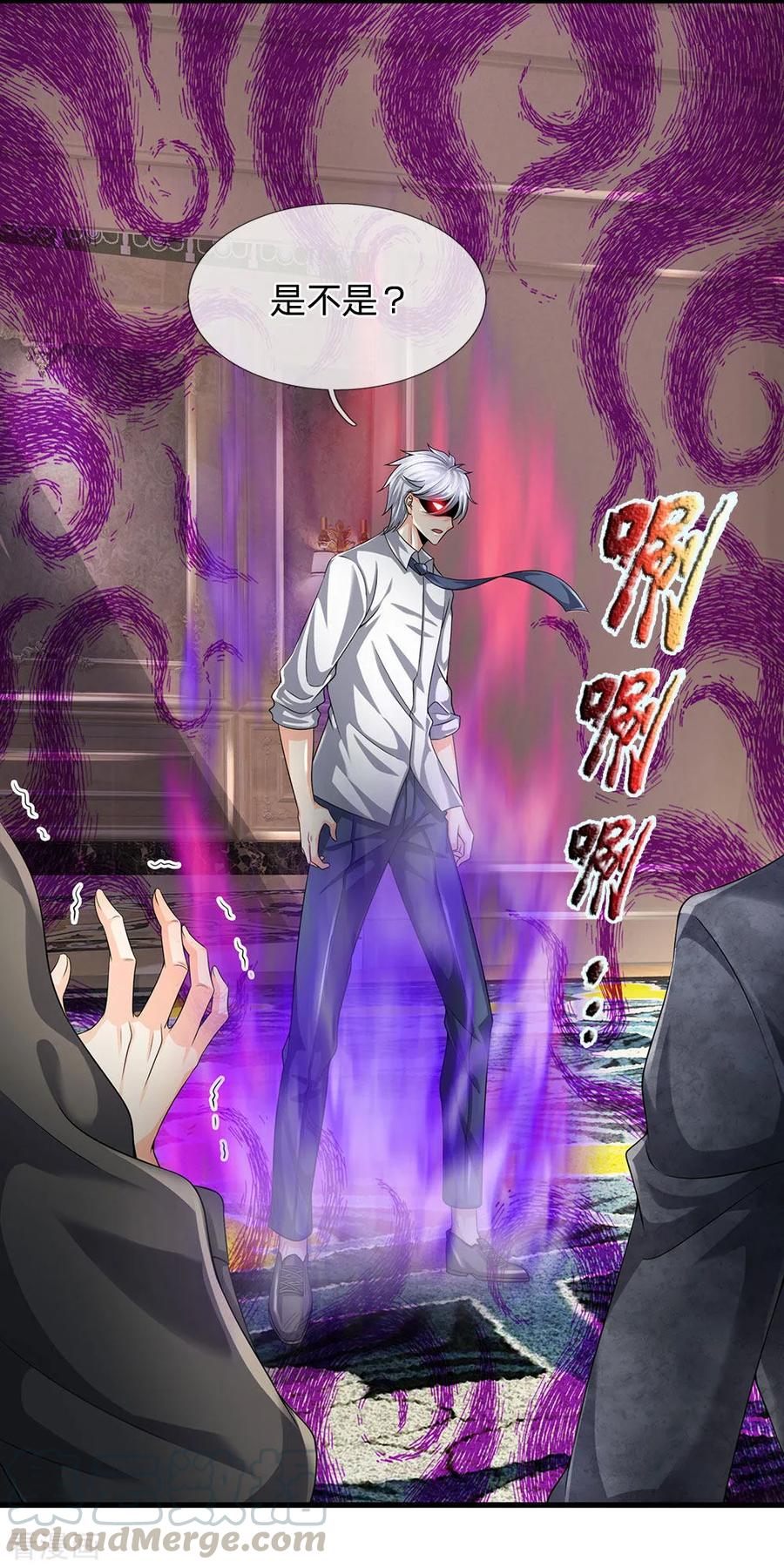 都市之逆天仙尊40-60漫画,第113话 前世的仇人1图