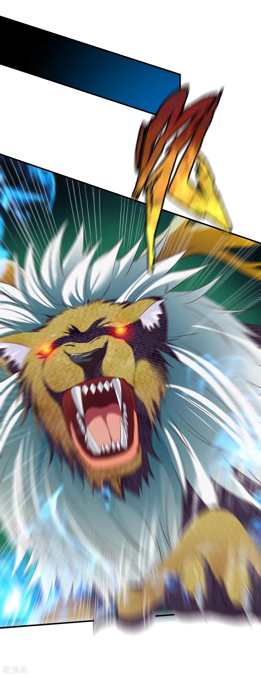 战鼎漫画,第60话 愤怒的守护兽3图