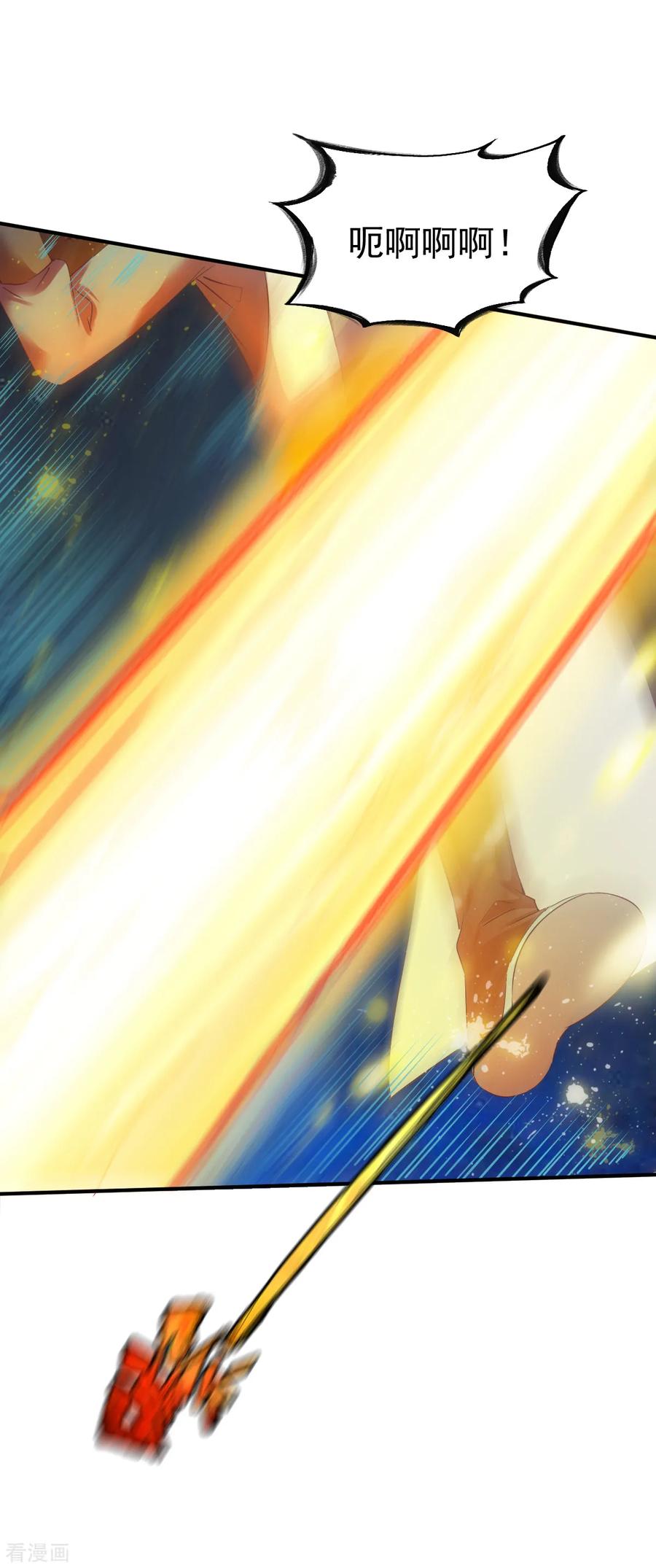 战鼎漫画,第48话 打断狗腿5图