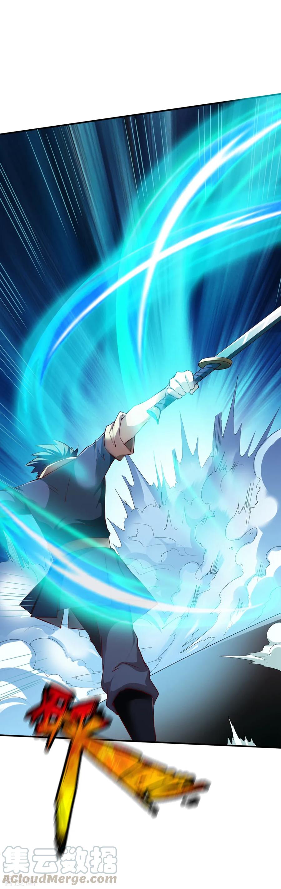 战鼎漫画,第72话 初战扬名5图