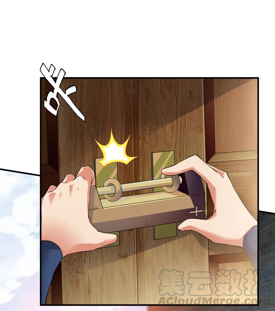 战鼎漫画,第12话 垃圾准佣兵？1图