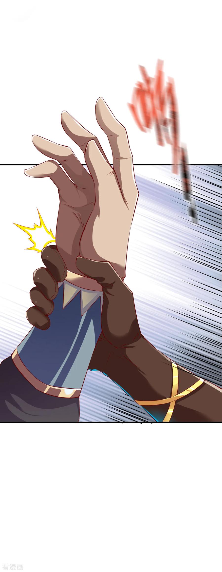 战鼎漫画,第70话 叫爸爸4图