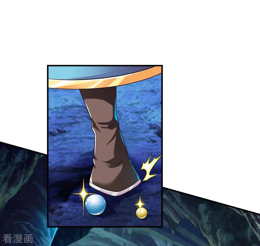 战鼎漫画,第58话 暗度陈仓2图