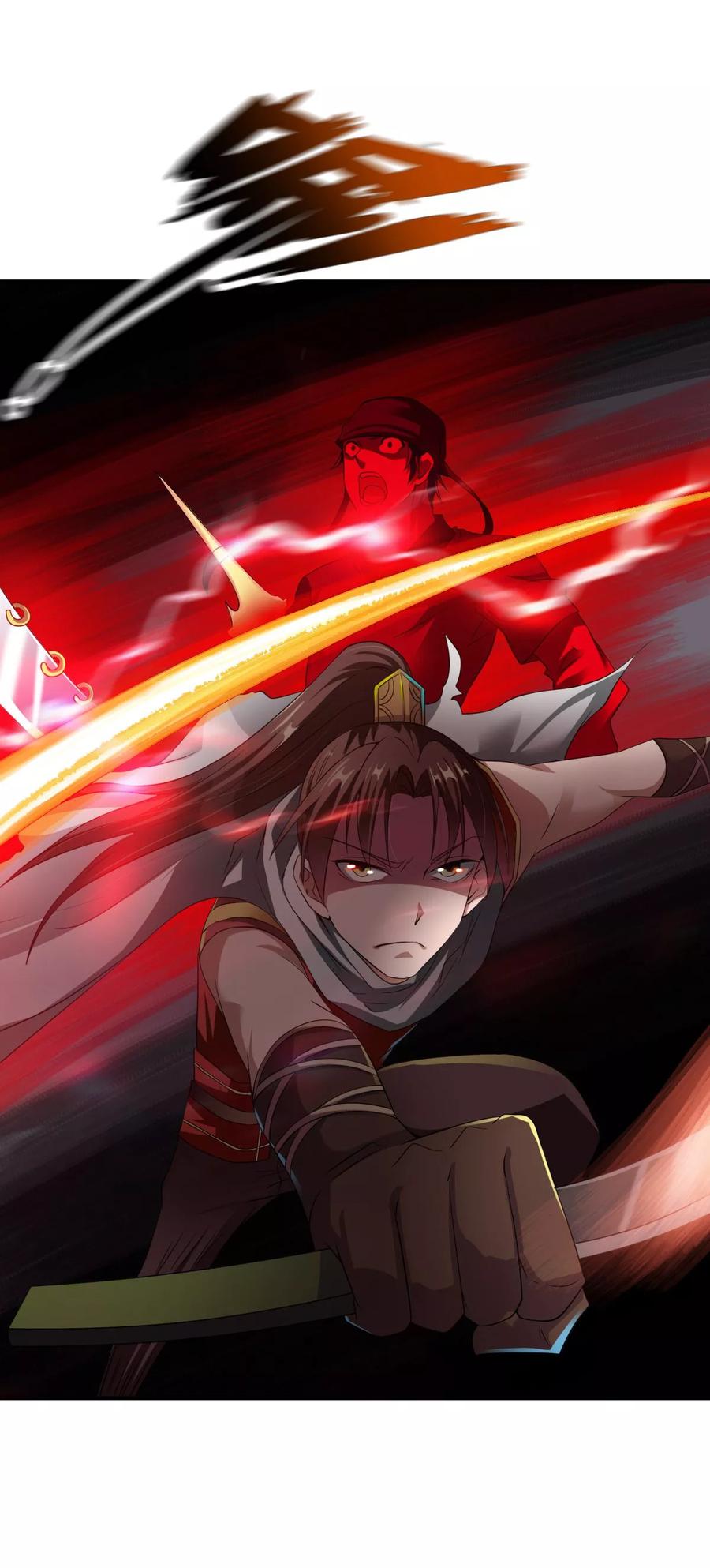 战鼎漫画,第9话 森林血夜，初试神力5图