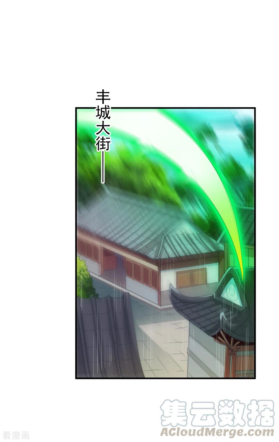 战鼎漫画,第35话 缠斗1图