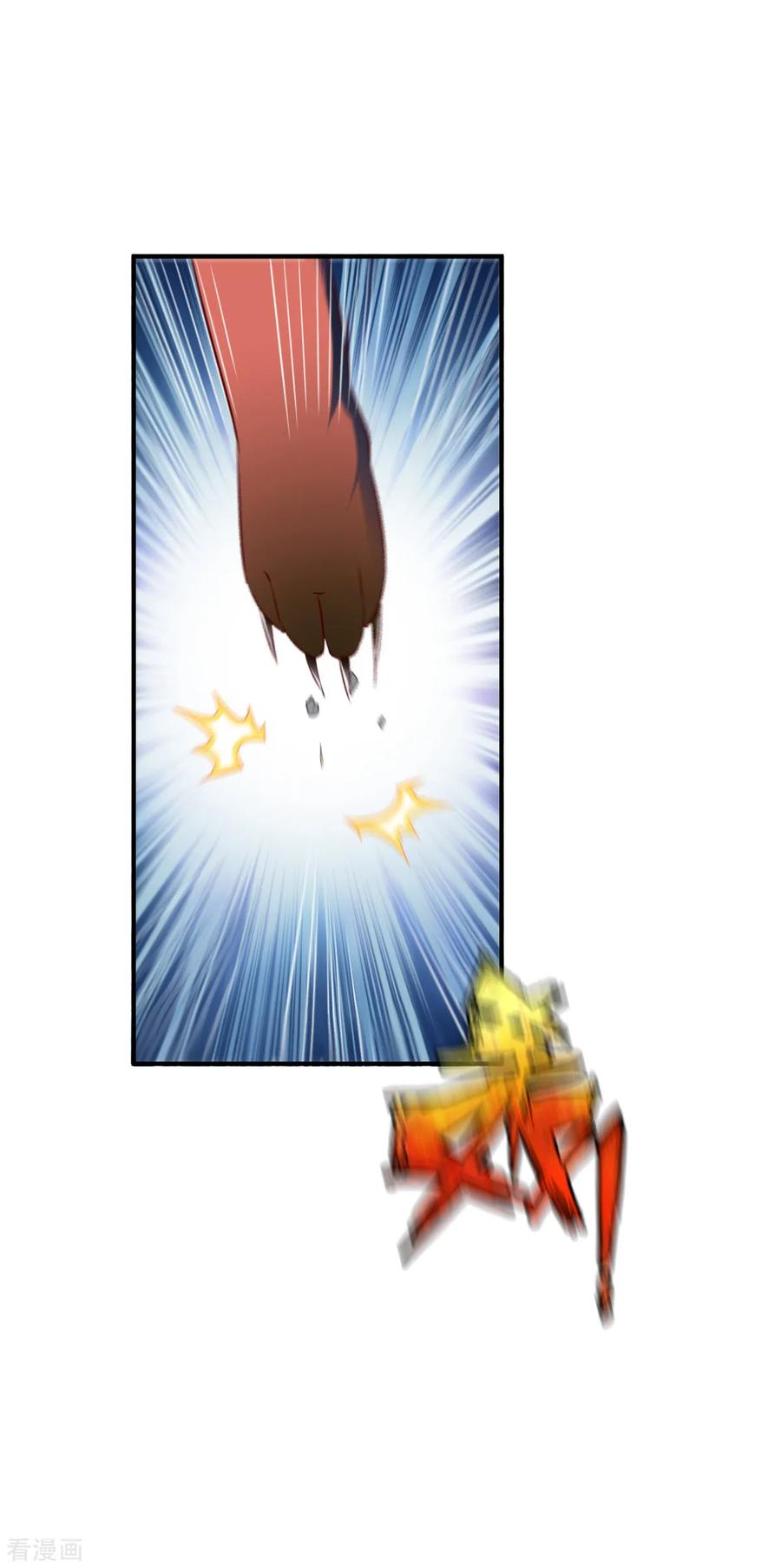 战鼎漫画,第39话 战红狼3图