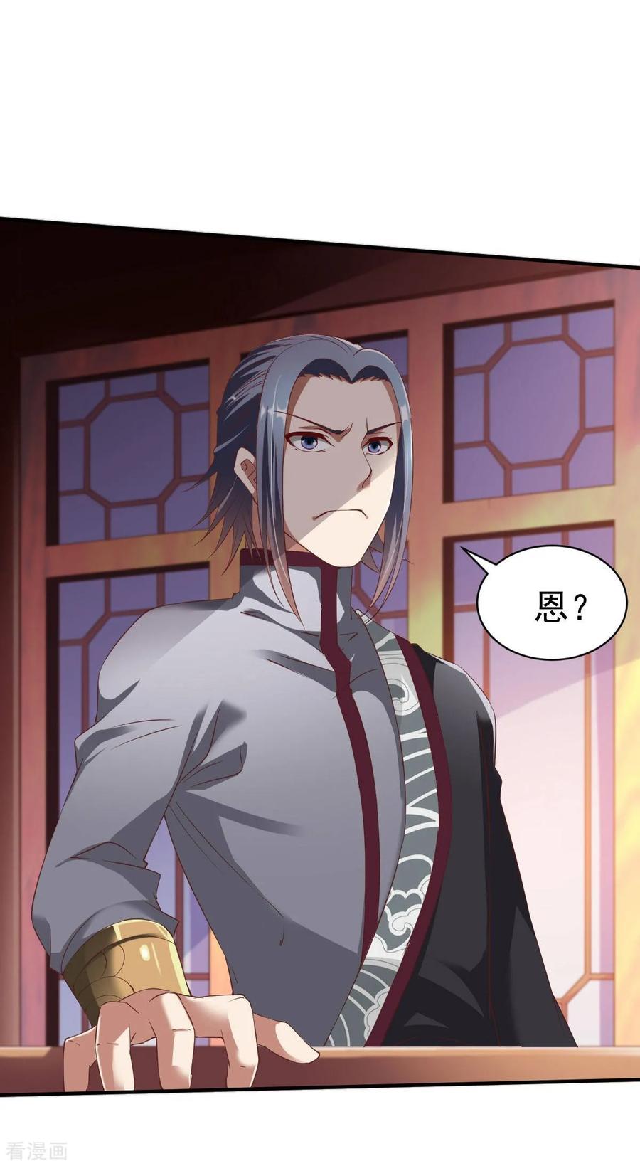 战鼎漫画,第22话 准佣兵考核!5图