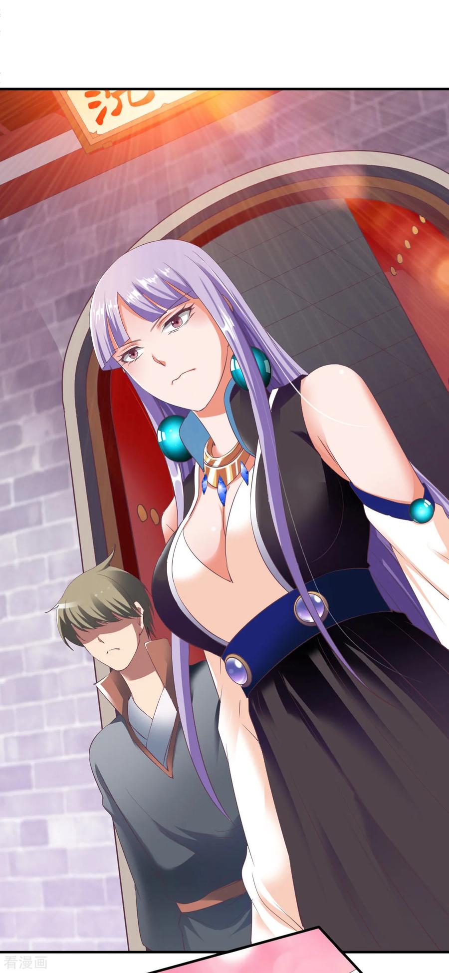 战鼎漫画,第27话 咳，低调做人5图