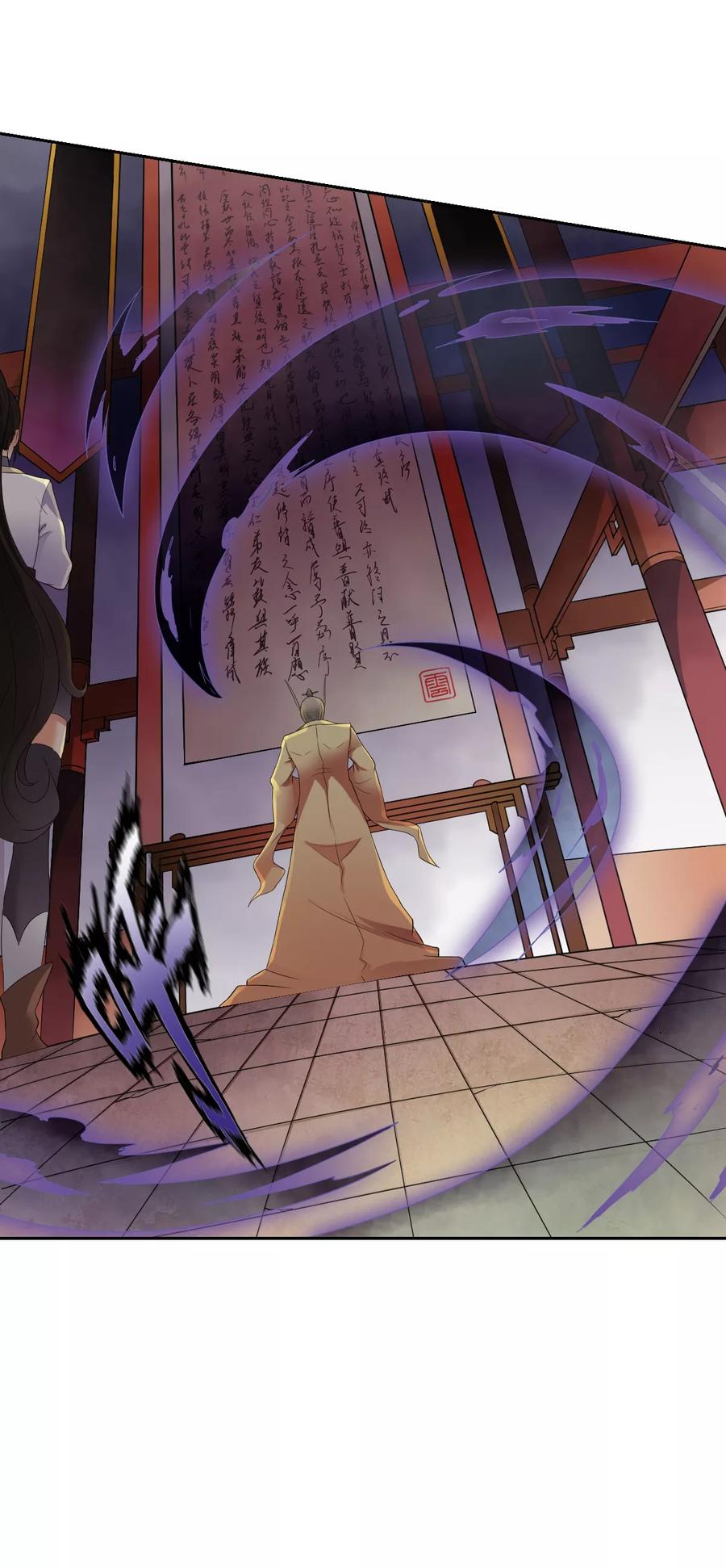 战鼎漫画,第2话 神魂破碎，落入凡界2图