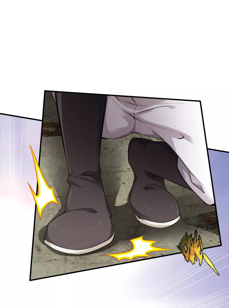 战鼎漫画,第15话 苏大小姐的怒火5图