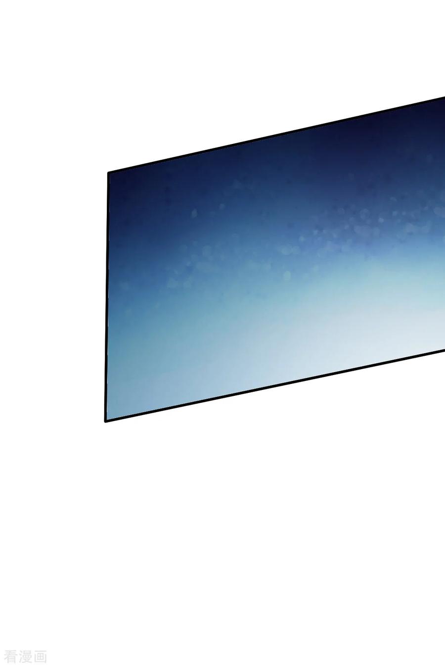 战鼎漫画,第32话 闭关3图