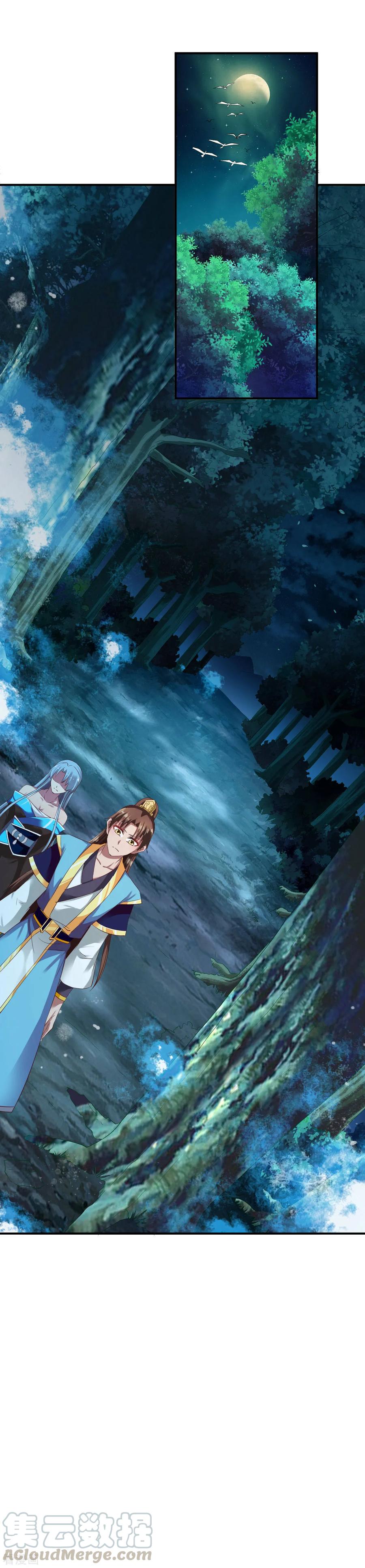 战鼎漫画,第49话 结盟寻宝1图