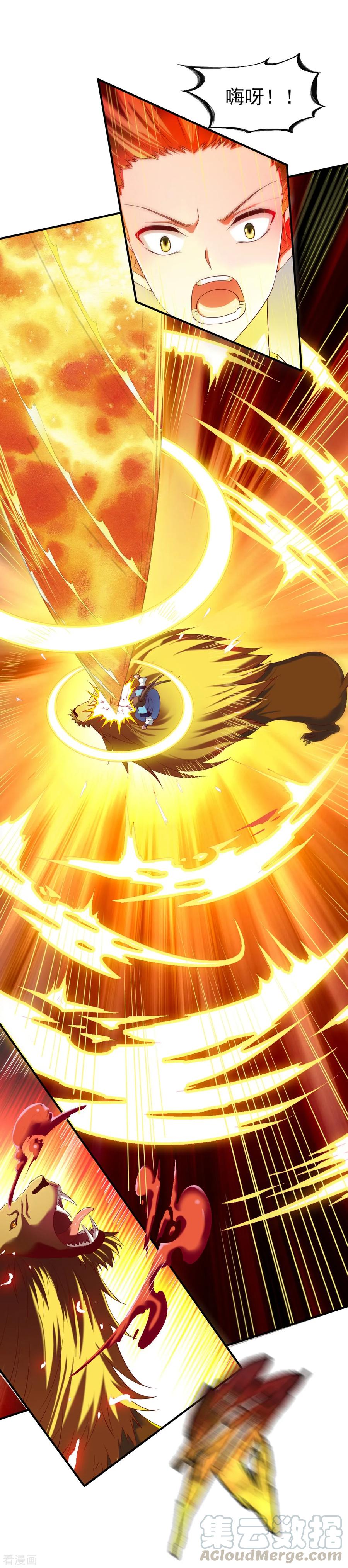 战鼎漫画,第44话 英雄救美人1图