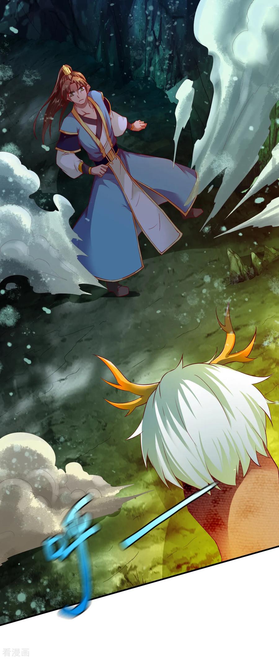 战鼎漫画,第62话 争分夺秒抢夺宝树2图