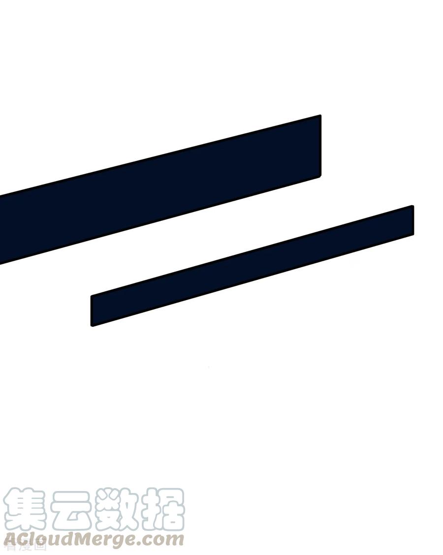 战鼎漫画,第53话 宝藏到手1图