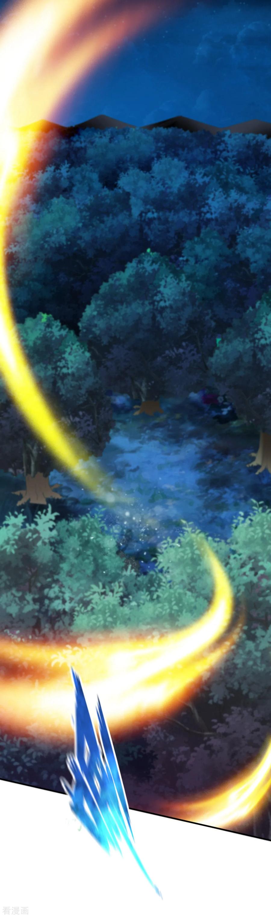 战鼎漫画,第41话 狼王2图